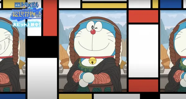 哆啦A夢 大雄的繪世界物語