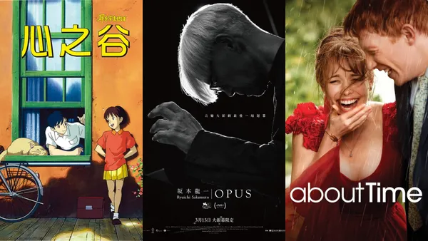 休息的選片指南！12 部經典電影、12 種休息姿態：《坂本龍一：OPUS》、《心之谷》、《真愛每一天》