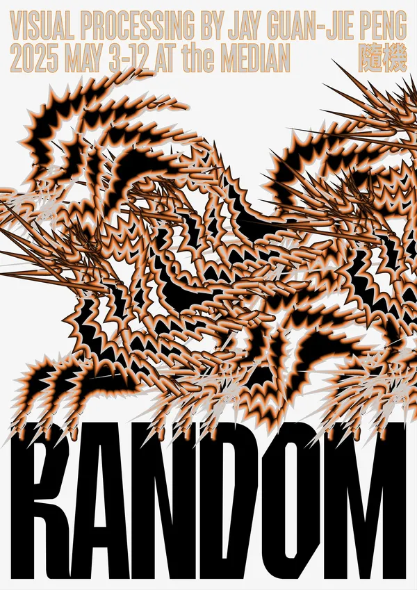 彭冠傑創作展《RANDOM 隨機》_主視覺