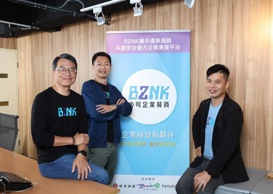 現金流就是競爭力！Bznk如何用金融科技協助中小企業倍增現金流？