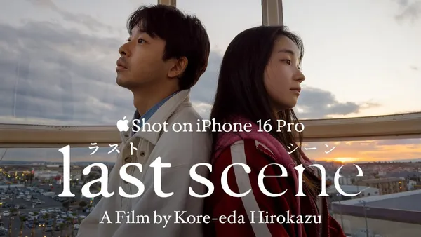 是枝裕和最新短片作品《Last Scene》！全程使用 iPhone 拍攝，攜手瀧本幹也分享攝影技巧