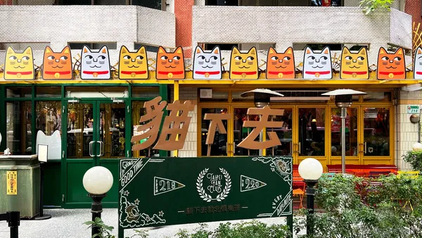 貓下去「民生早午餐店」年底亮相！6 月再推出超商聯名款泡麵，品牌 16 週年的 3 大計畫連發