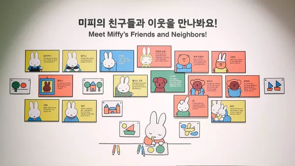 首爾《Miffy 70 週年紀念展》