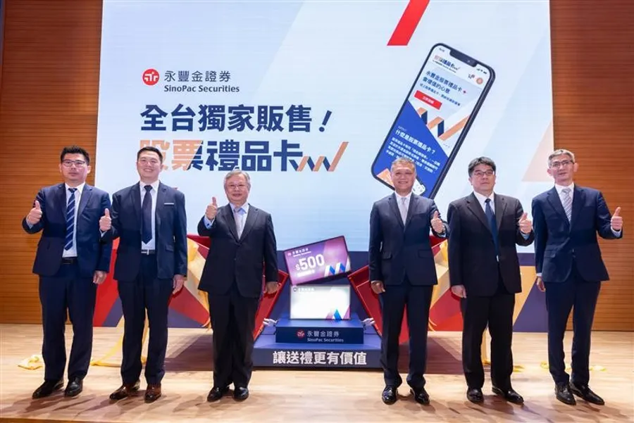 股票禮品卡是什麼？買個股、ETF⋯都可扣抵：會增值的禮物，如何攏絡Z世代用戶？