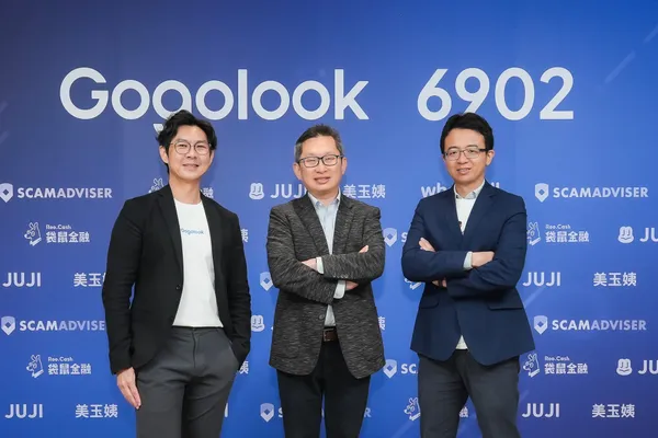 Gogolook 創始團隊，圖左起為 Gogolook 執行長郭建甫、Gogolook 董事長鄭勝丰
