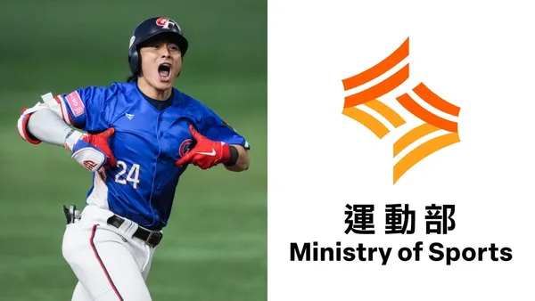 Bito 設計行政院運動部部徽