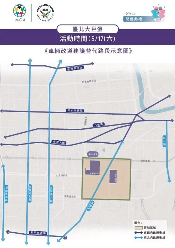 車輛改道建議路線.jpg