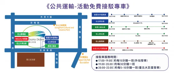 接駁車.jpg
