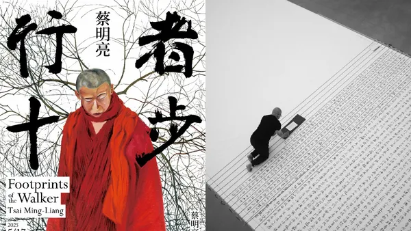 高美館新展《行者十步：蔡明亮》5/17 登場！蔡明亮親抄超巨幅《金剛經》，從地面延展至牆
