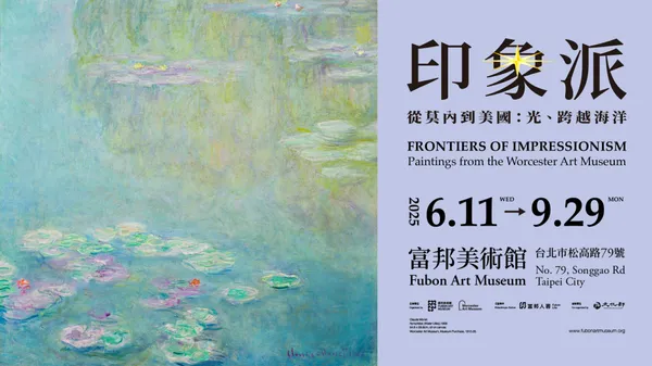預售票開賣！富邦美術館「印象派」大展