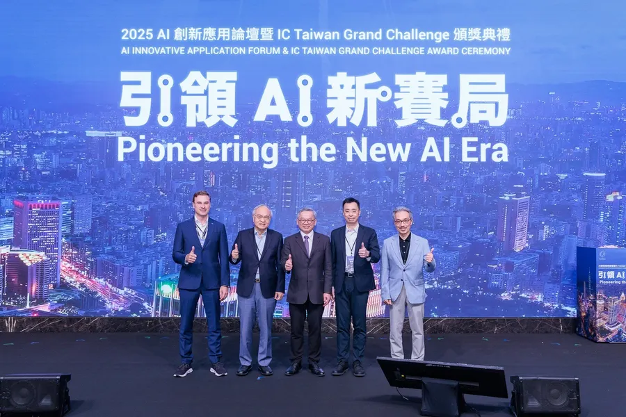 AI創新應用論壇暨IC Taiwan Grand Challenge頒獎典禮盛大舉辦！國科會攜手業界領袖，共創臺灣科技新藍圖，並宣布競賽第三梯次熱烈徵案中