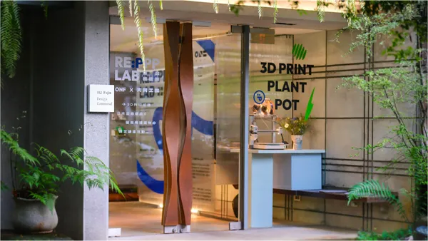 紙袋皺褶感的 3D 列印盆栽！《RE:PPP LAB 叁數植造所》展覽，將設計、科技融入植栽中