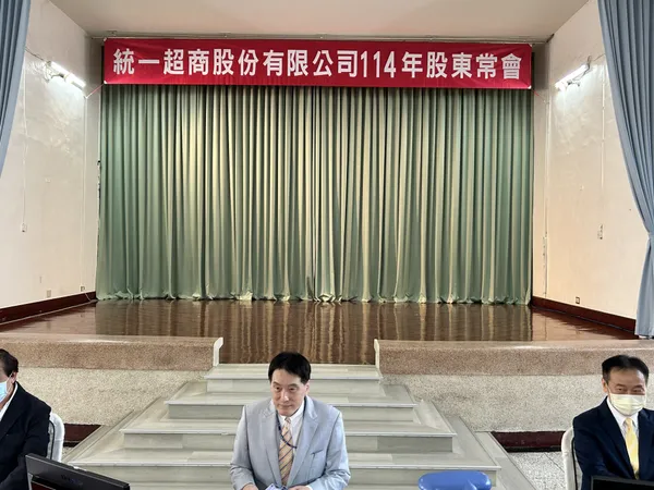 統一超商股東會2025羅智先.jpg
