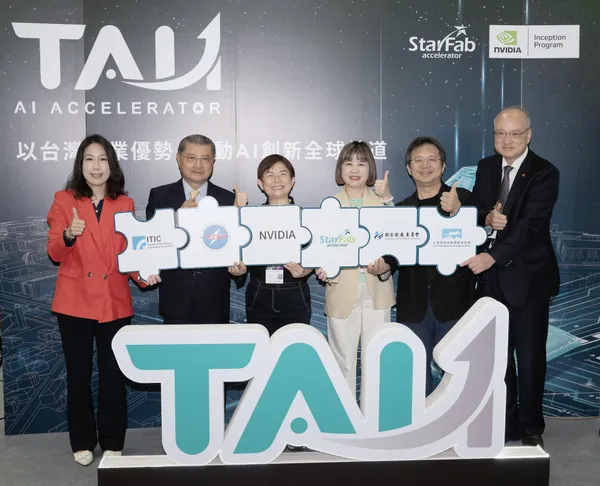 StarFab結合NVIDIA Inception打造AI加速器「TAI1」，發揮台灣關鍵優勢力助新創打國際盃 