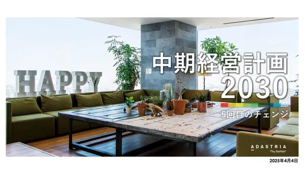 從「會做商品的服飾公司」變「能運營顧客的時尚平台」,拆解「niko and…」背後集團轉型之路
