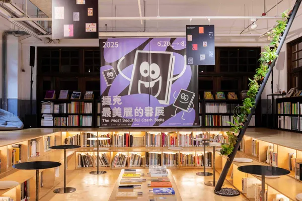 捷克最美麗書展