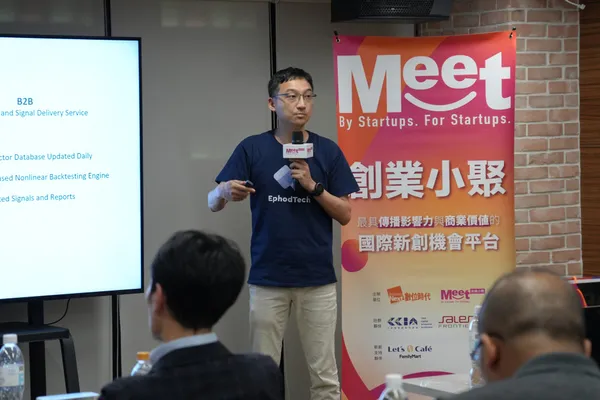 從金流到投資，AI全方位帶來金融革命！台日港4大新創的AI金融實戰經驗有哪些？ 
