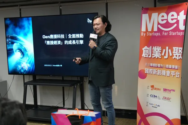 應援科技共同創辦人蕭新晟.JPG