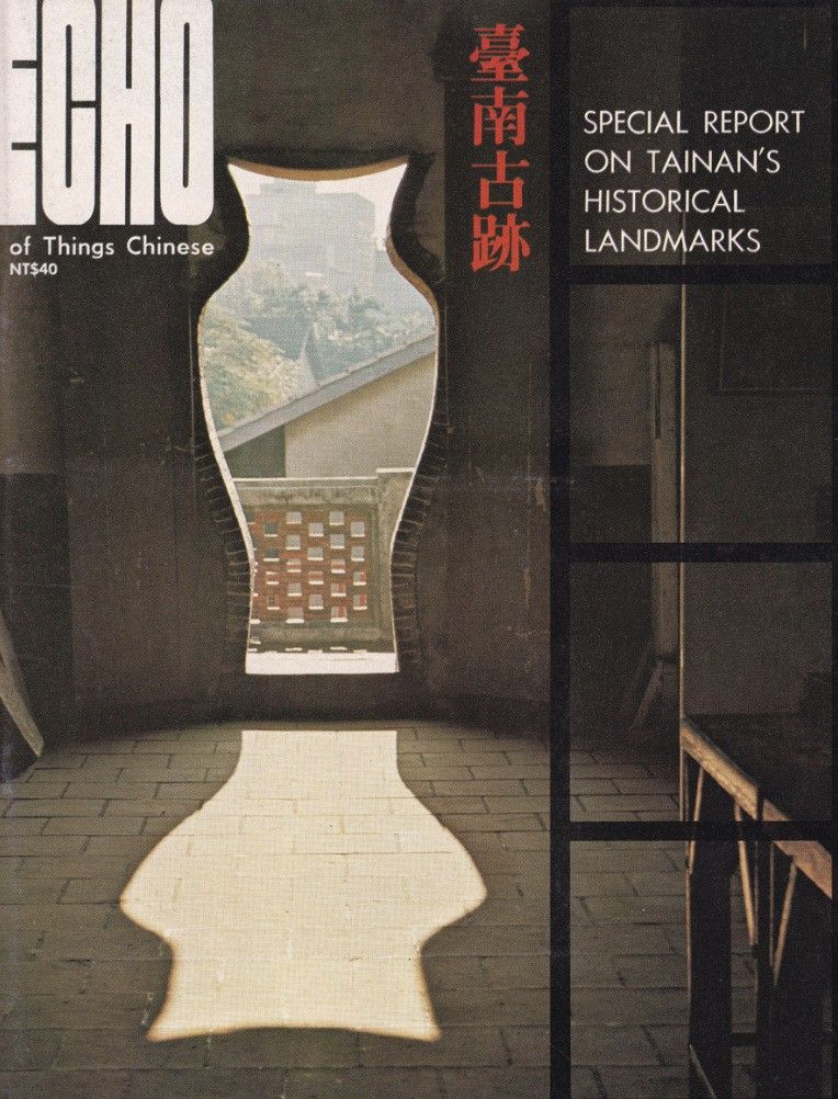 漢聲55 歲了！「本來．未來」紀念展覽7 月展開：多元互動體驗、編輯