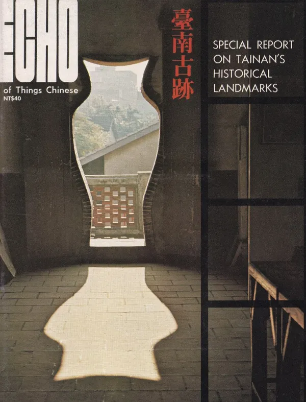 漢聲 55 歲了！「本來．未來」紀念展覽 7 月展開，編輯部開箱、走入畫中等企劃與讀者共鳴＿店內刊物