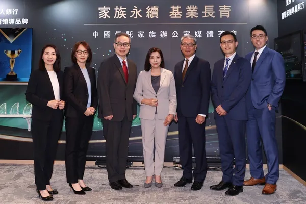 20250528中信銀行推出私人銀行「家族辦公室升級服務」新聞照一.jpg