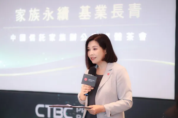 20250528中信銀行推出私人銀行「家族辦公室升級服務」新聞照三.jpg