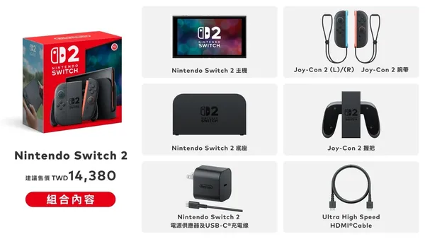 Switch 2.jpeg
