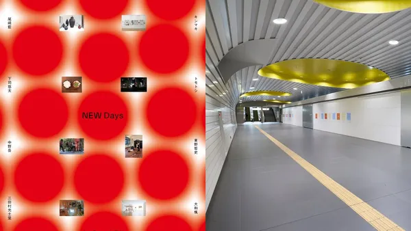 藏在日本地鐵站 B1 的全新藝術空間！橫濱新高島站「Art Center NEW」6 月開幕