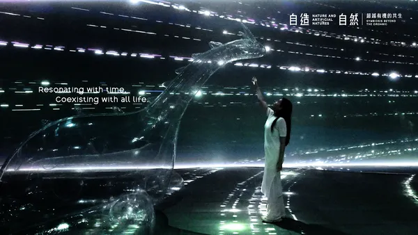 自造自然_6.jpg
