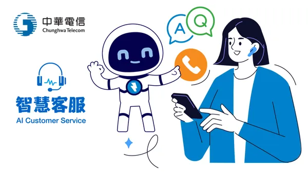 智慧客服 AI Customer Service