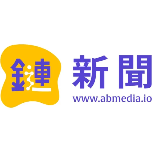 《鏈新聞》Crumax