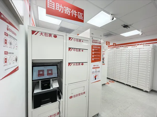 蝦皮智取店