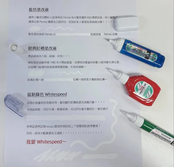 差異.jpg