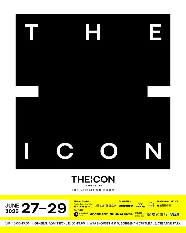 全新概念藝術展《THEiCON》在松菸