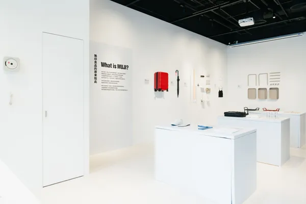破解 MUJI 的魅力！「無印良品的原來如此」台北、高雄開展：揭開商品背後「這樣就好」的設計初心