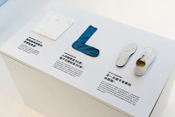 破解 MUJI 的魅力！「無印良品的原來如此」台北、高雄開展：揭開商品背後「這樣就好」的設計初心