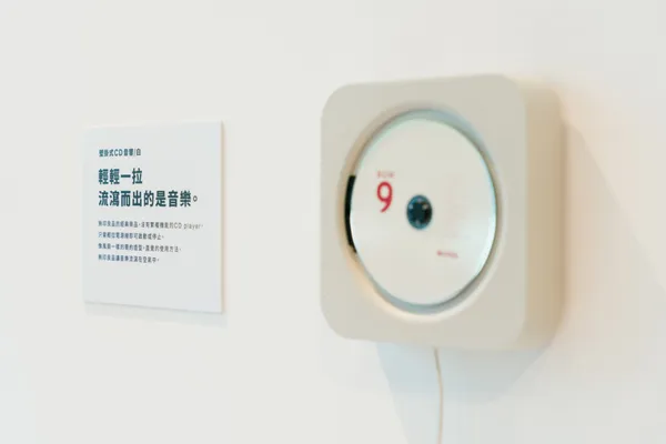 破解 MUJI 的魅力！「無印良品的原來如此」台北、高雄開展：揭開商品背後「這樣就好」的設計初心