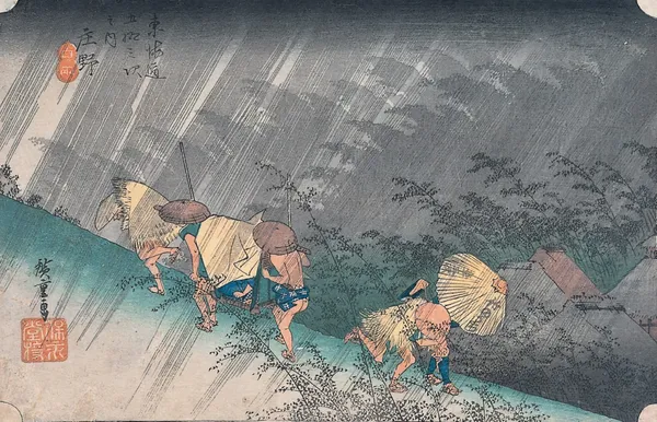 五大浮世繪師展