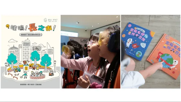 新光三越夏日藝術季特展.jpg