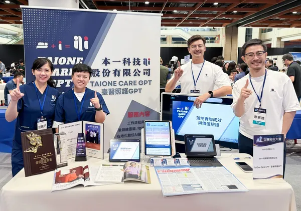 本一科技