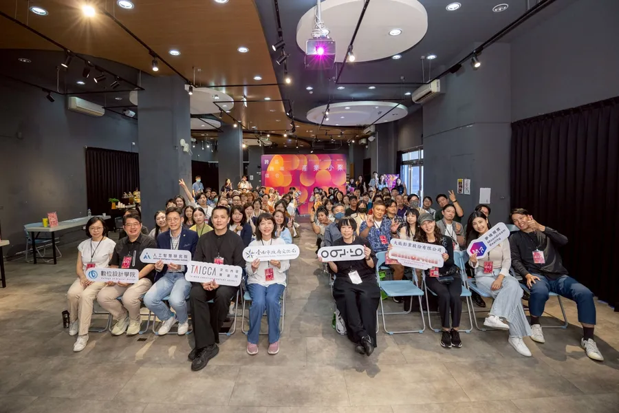 文策院與臺南市政府的古都跨域對話小聚， 讓創意在府城綻放