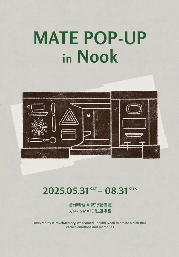 NOOK TAIPEIＸMATE