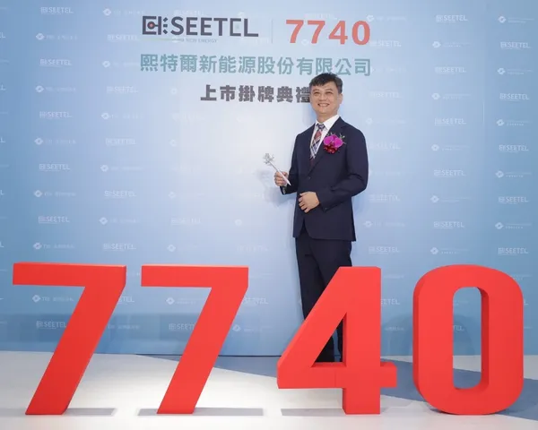 熙特爾董事長林聖澤.jpg