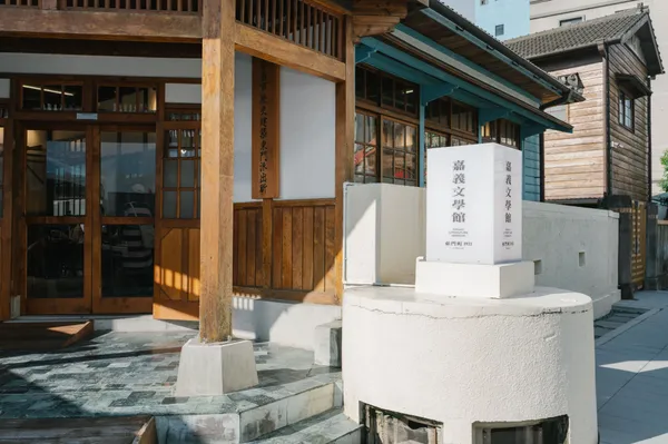 嘉義文學館：東門町 1923