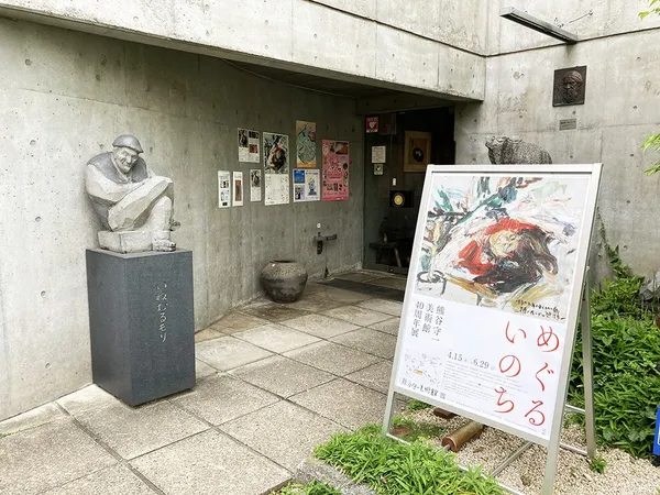 日本國寶畫家熊谷守一美術館迎 40 週年