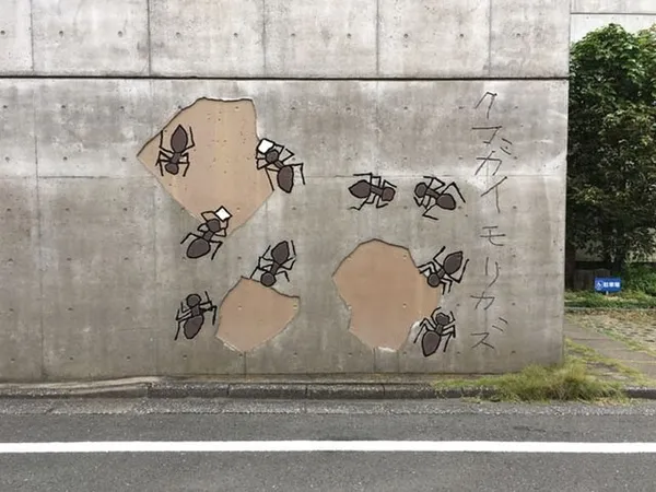日本國寶畫家熊谷守一美術館迎 40 週年