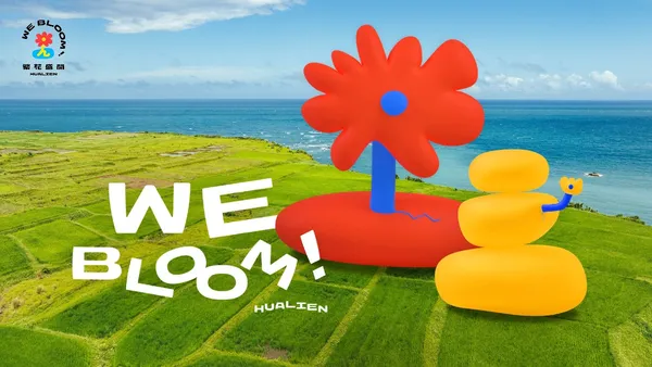 花蓮全新 IP 亮相＿cover