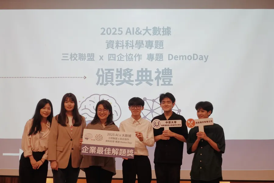 台灣首創！三大學跨校聯合舉辦資料科學Demo Day，輔仁大學獲雙料冠軍
