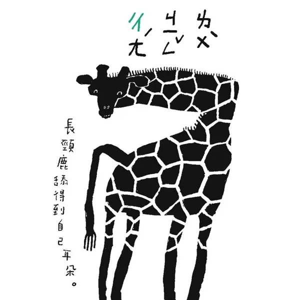 新光三越夏日藝術季.jpeg