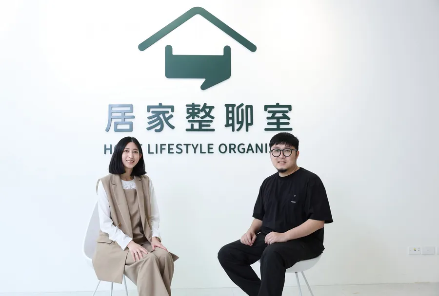 從收納空間到整合生活即時服務，居家整聊室打造家事服務的新商模